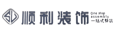 双鸭山宝清顺利装修公司