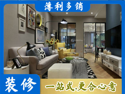 双鸭山宝清别墅装修