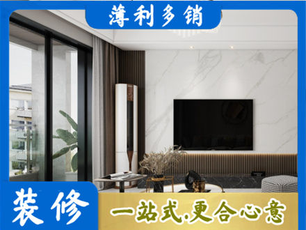 双鸭山宝清装修公司47.jpg