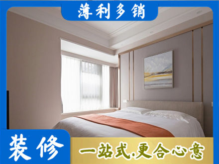 双鸭山宝清装修公司42.jpg
