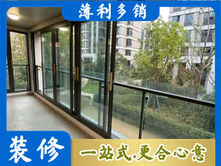 双鸭山宝清阳台封窗