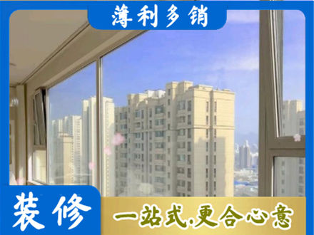 双鸭山宝清阳台封窗1.jpg