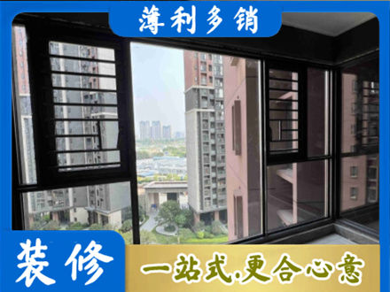 双鸭山宝清阳台封窗2.jpg