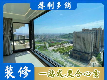 双鸭山宝清正规阳台封窗价格