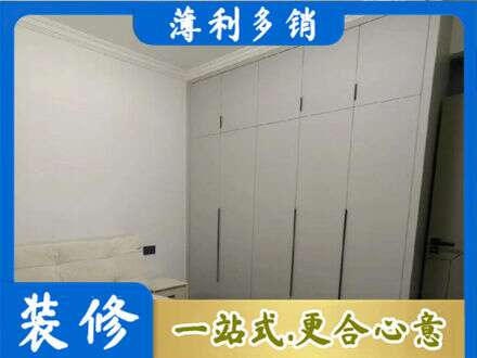 双鸭山宝清定制衣柜
