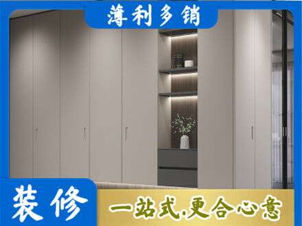 双鸭山宝清定制衣柜鞋柜餐边柜4.jpg