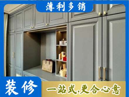双鸭山宝清定制衣柜鞋柜餐边柜5.jpg