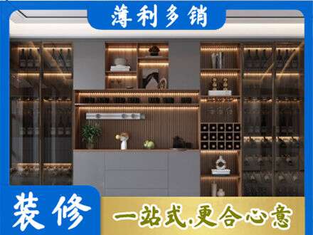 双鸭山宝清酒柜定制