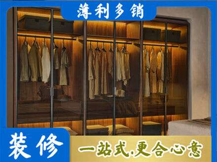 双鸭山宝清正规定制衣帽柜