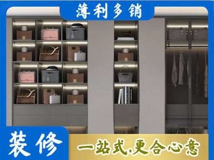 双鸭山宝清定制衣柜鞋柜餐边柜12.jpg