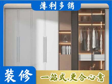 双鸭山宝清定制衣柜鞋柜餐边柜13.jpg