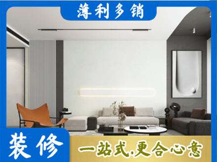 双鸭山宝清专业客厅刷漆