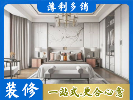双鸭山宝清卧室装修案例
