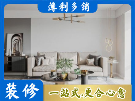 双鸭山宝清客厅装修案例