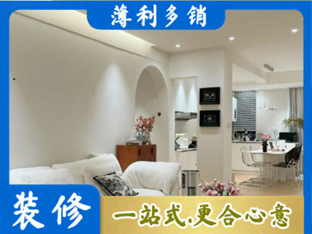 双鸭山宝清本地全屋家具定制