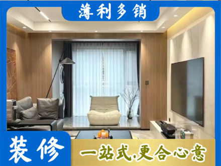 双鸭山宝清本地客厅家具安装